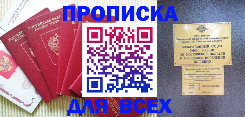 регистрация для школы в Рязанской области